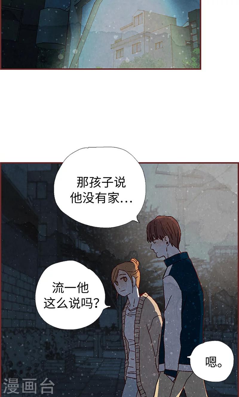 第6话 流一的去向4