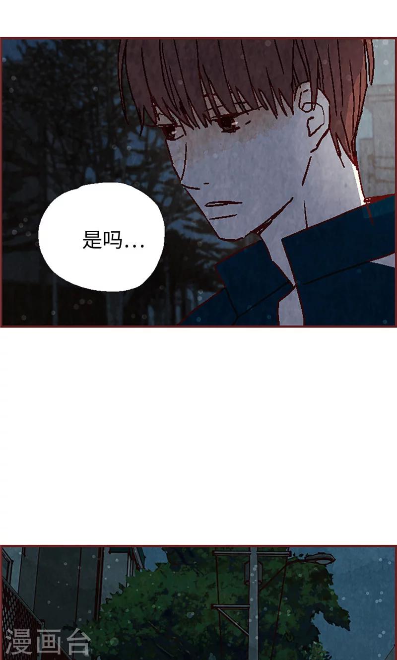第6话 流一的去向7