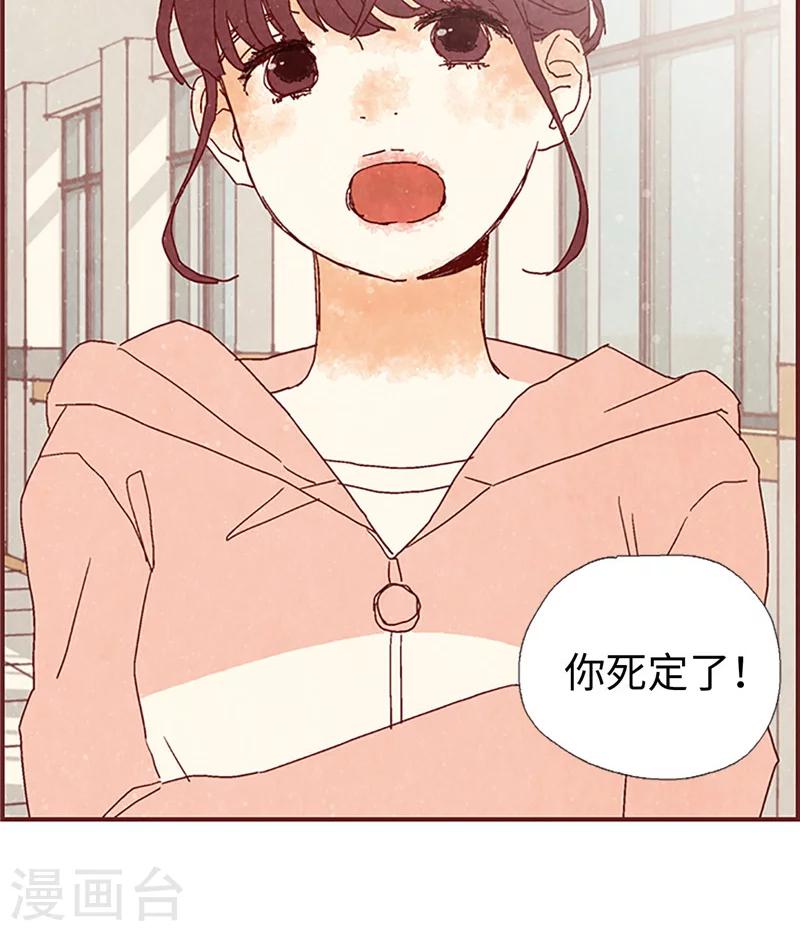 第8话 想去收容所28