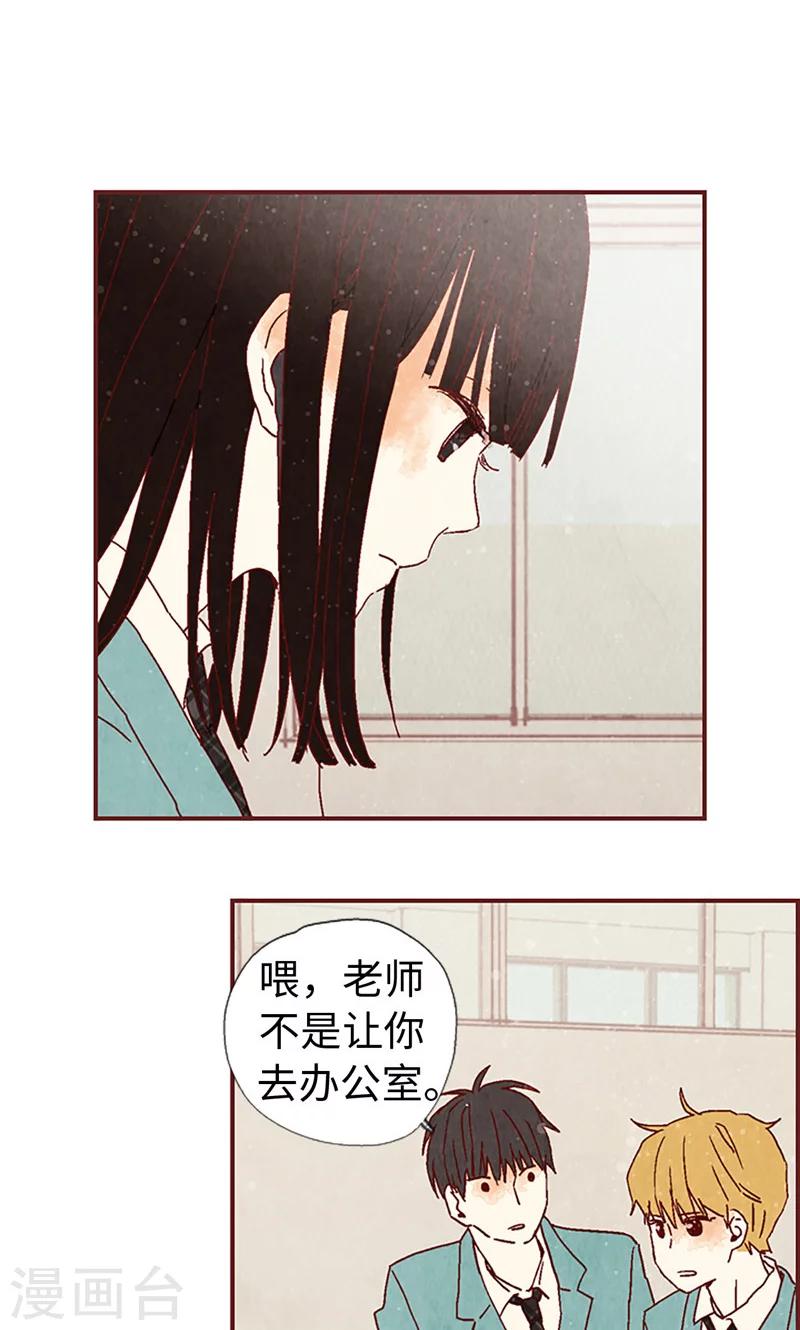 第8话 想去收容所9