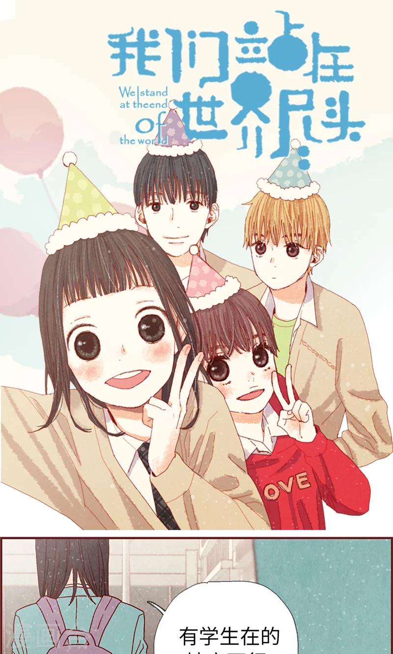 第10话 住在咖啡店吧0