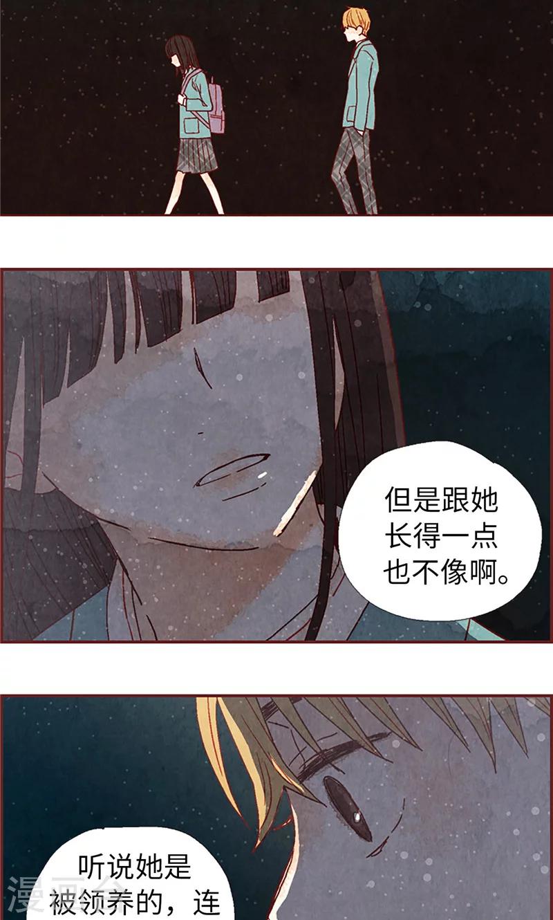 第10话 住在咖啡店吧5