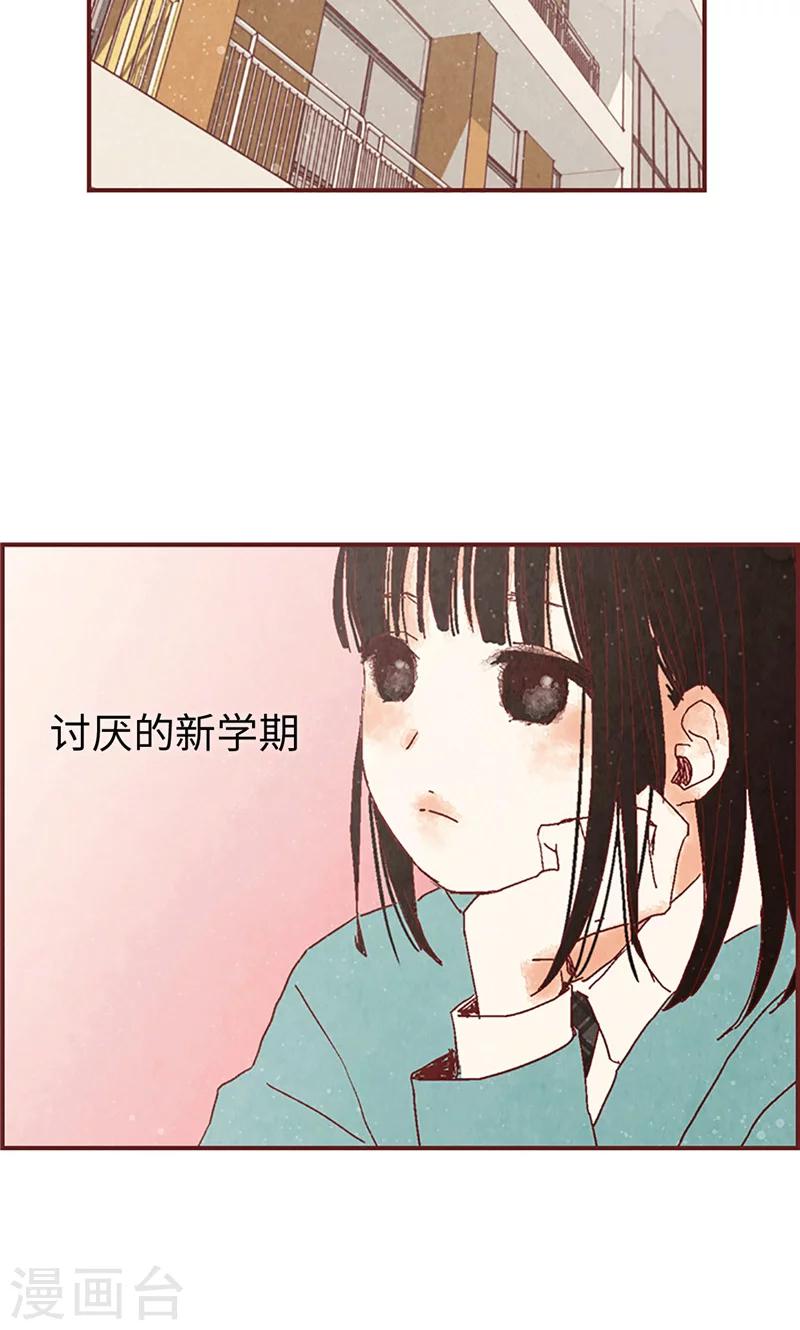 第11话 戏精的化身1