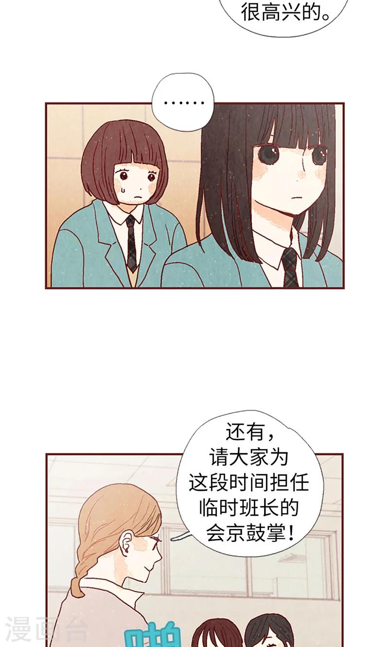 第11话 戏精的化身10