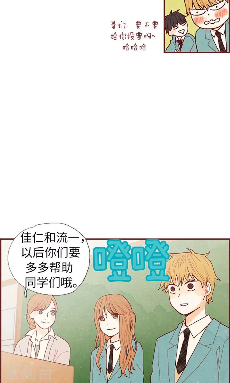 第11话 戏精的化身14