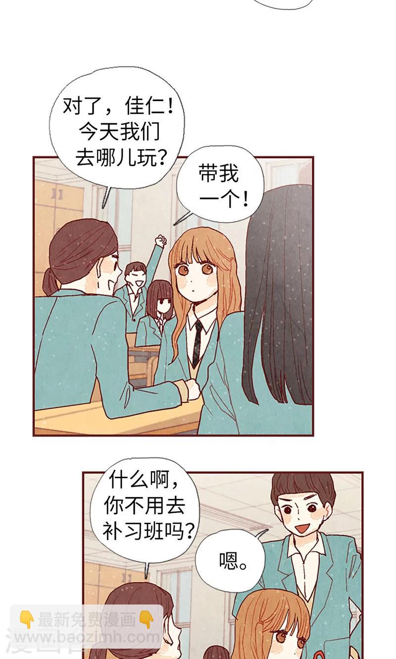 第11话 戏精的化身19