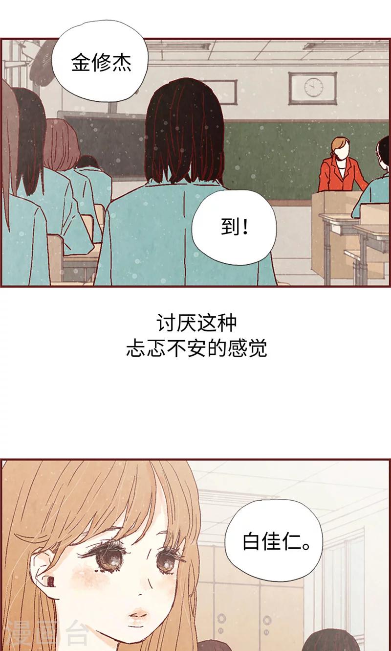 第11话 戏精的化身2