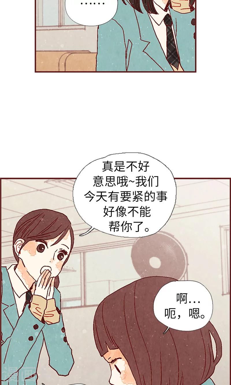 第11话 戏精的化身25
