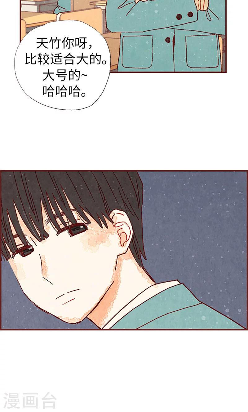 第11话 戏精的化身28