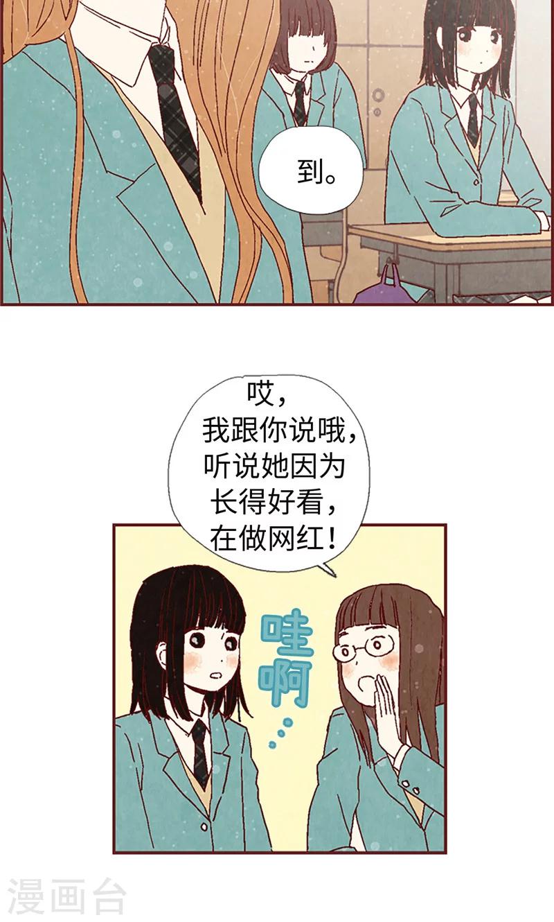 第11话 戏精的化身3