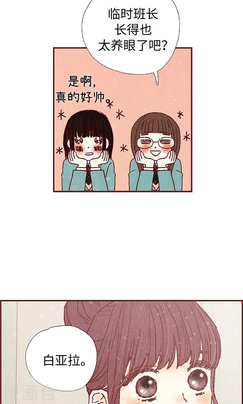 第11话 戏精的化身5