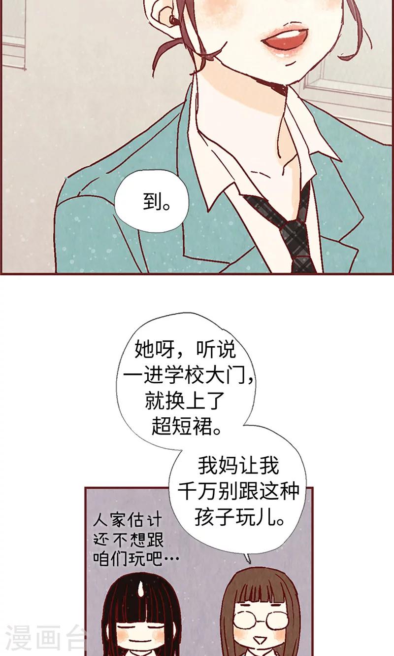第11话 戏精的化身6