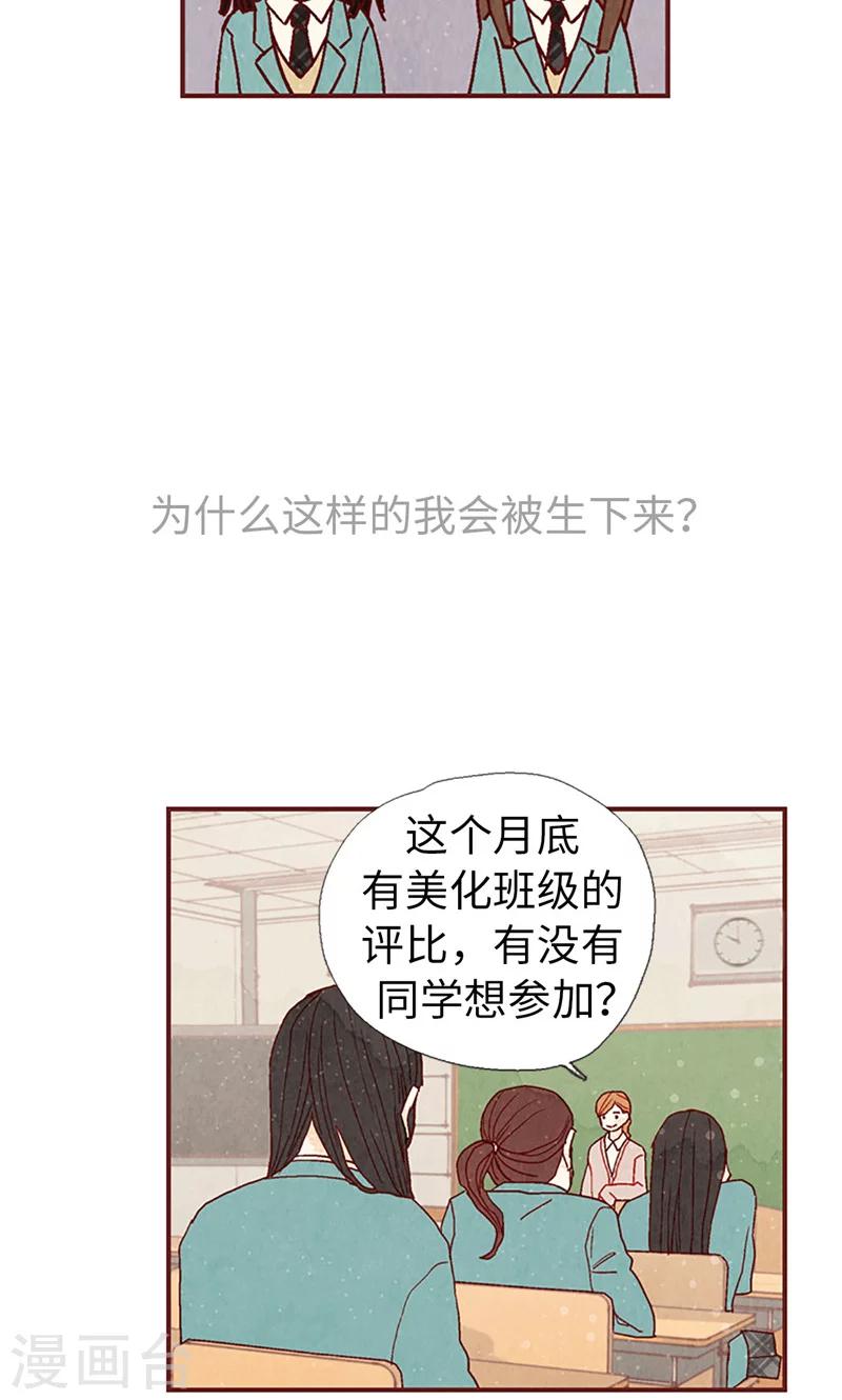第11话 戏精的化身7