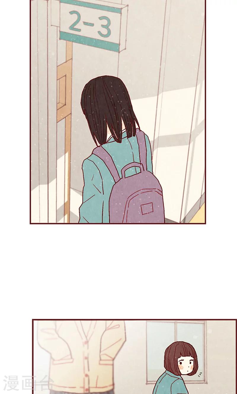 第14话 不同世界的人12