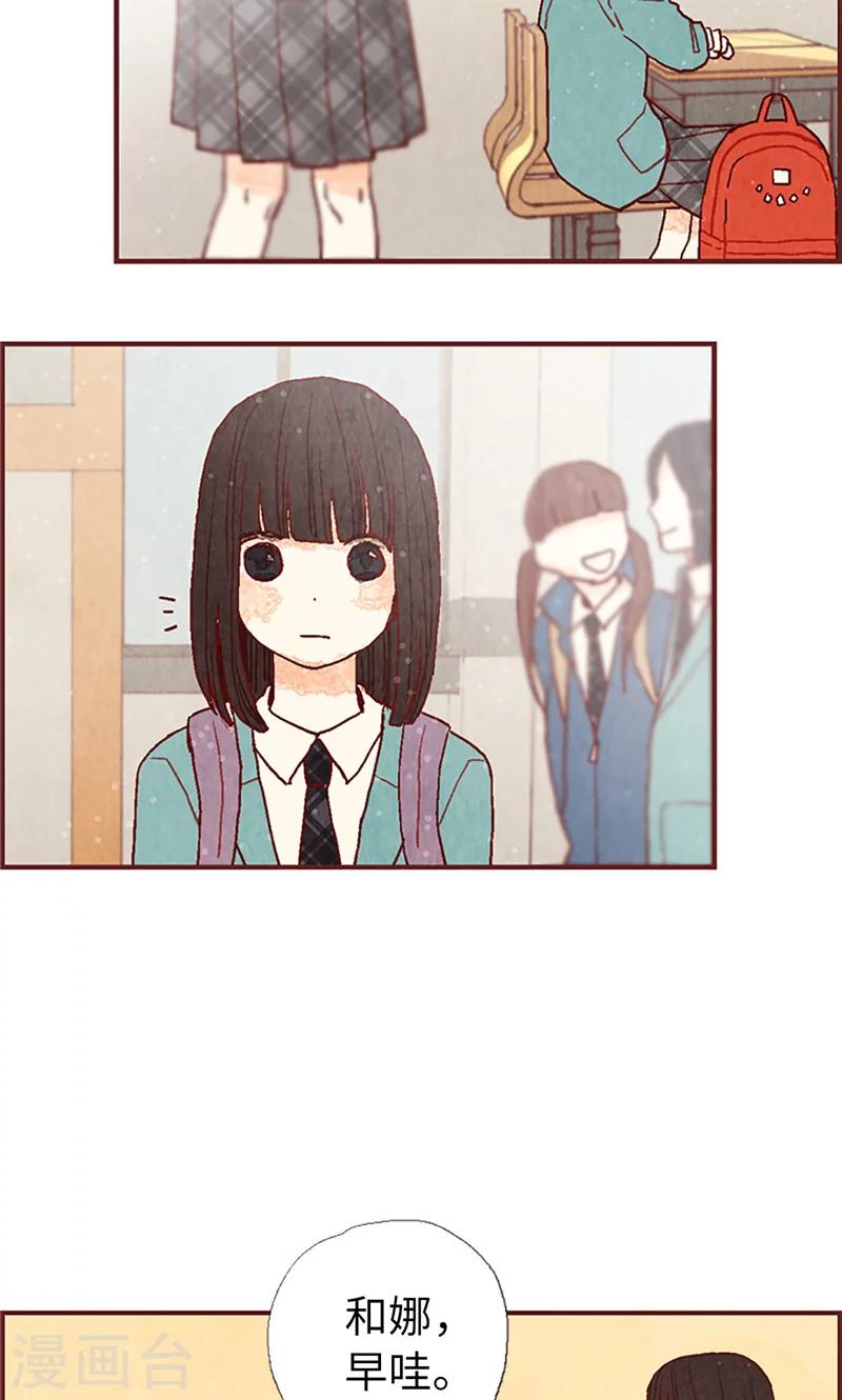 第14话 不同世界的人13