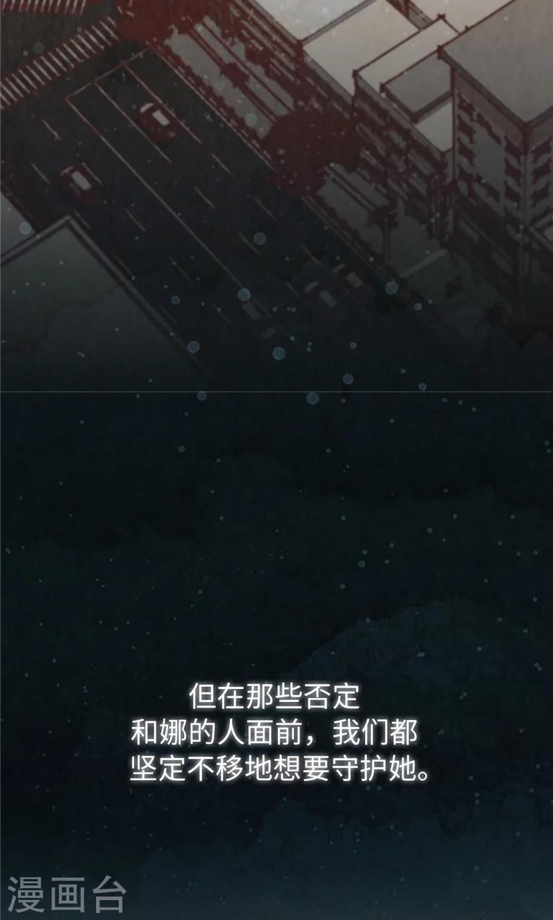 第14话 不同世界的人2