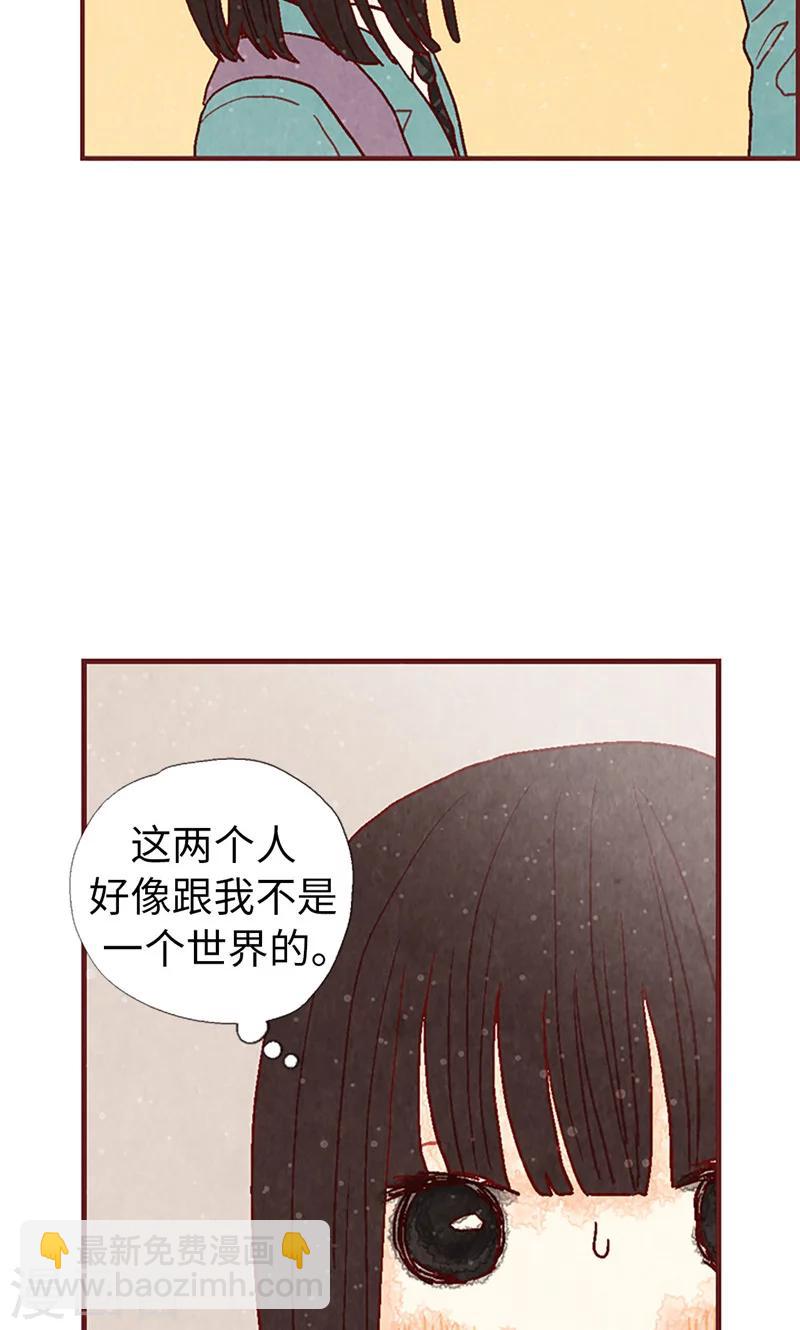 第14话 不同世界的人24