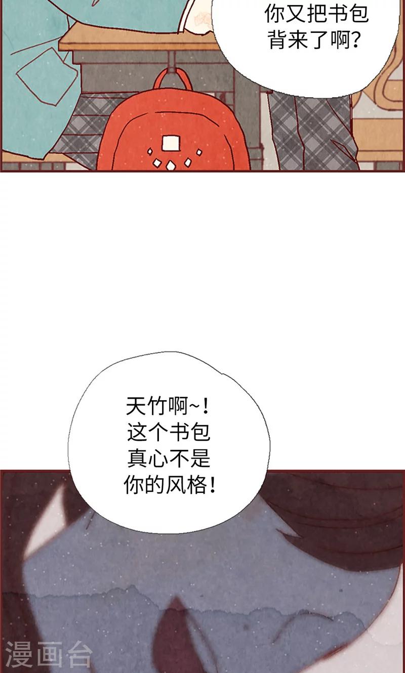第14话 不同世界的人26