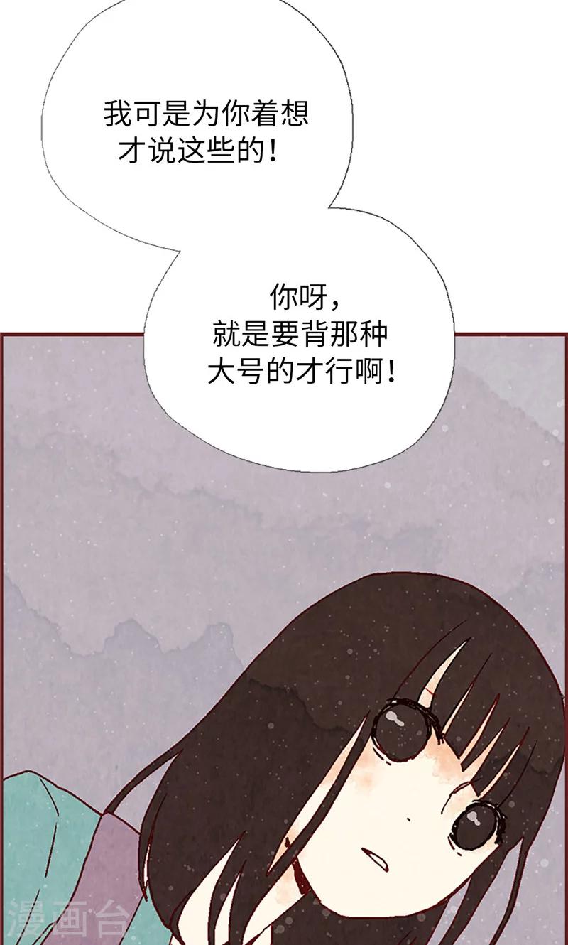 第14话 不同世界的人28