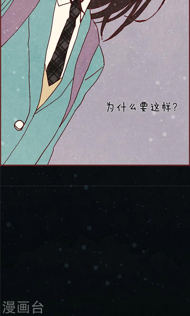 第14话 不同世界的人29