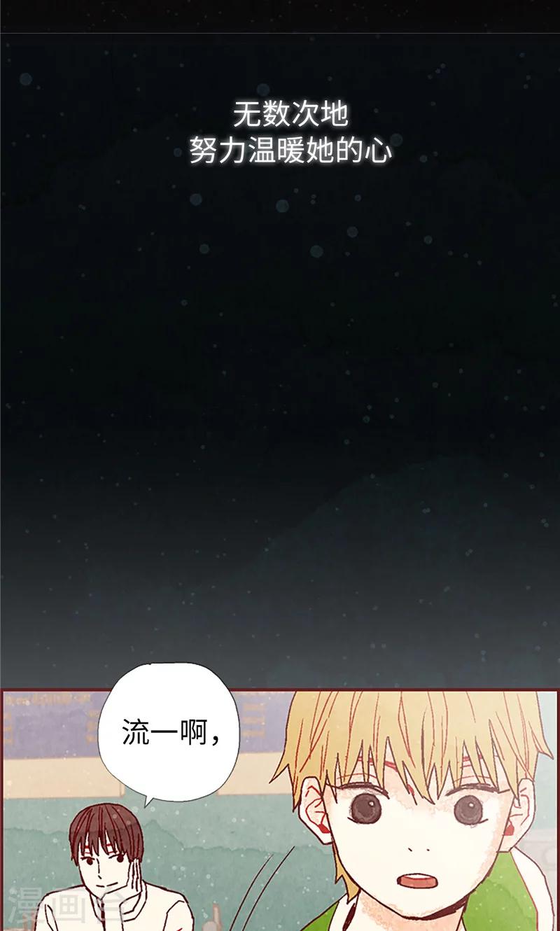 第14话 不同世界的人4