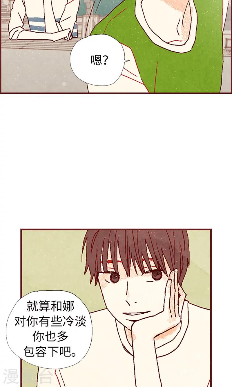第14话 不同世界的人5