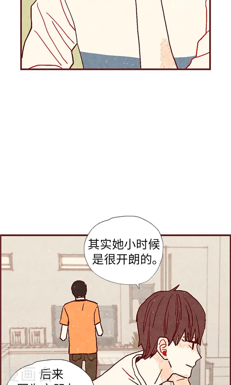 第14话 不同世界的人6