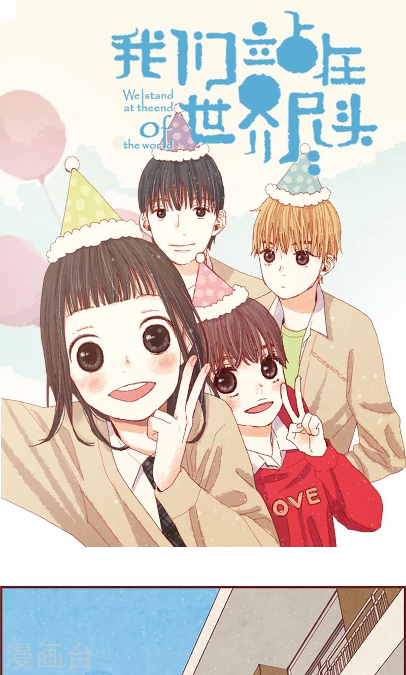 第17话 物以类聚0
