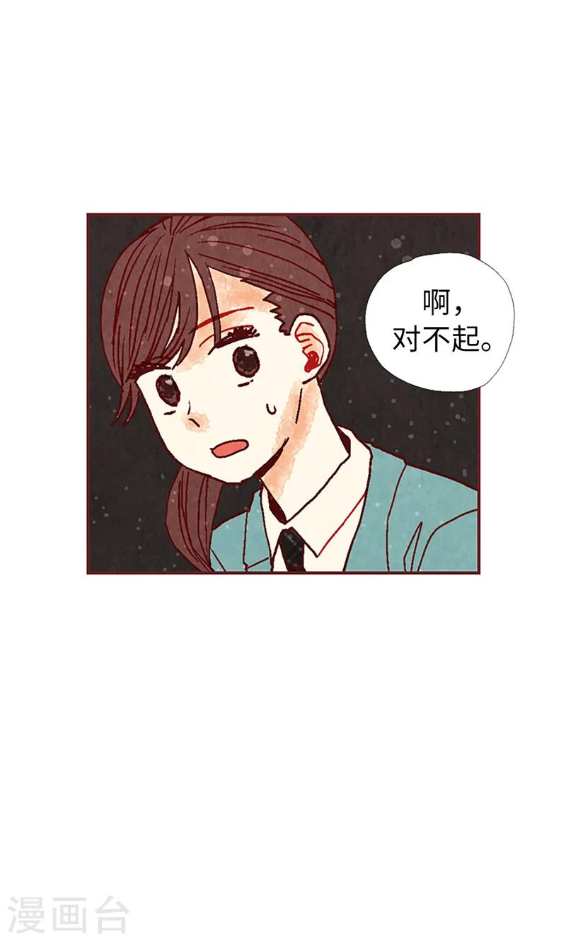 第17话 物以类聚14