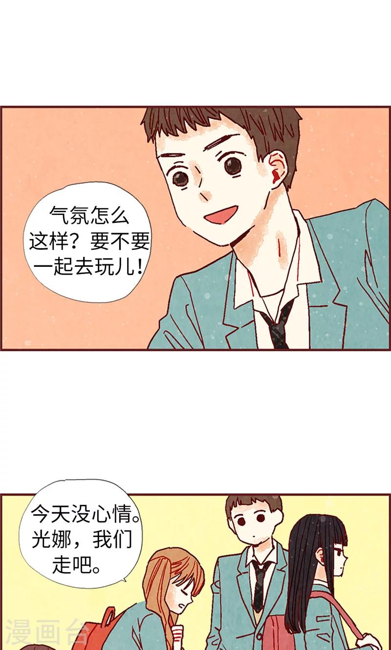 第17话 物以类聚16