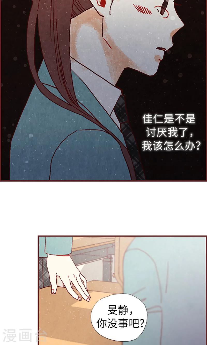 第17话 物以类聚19