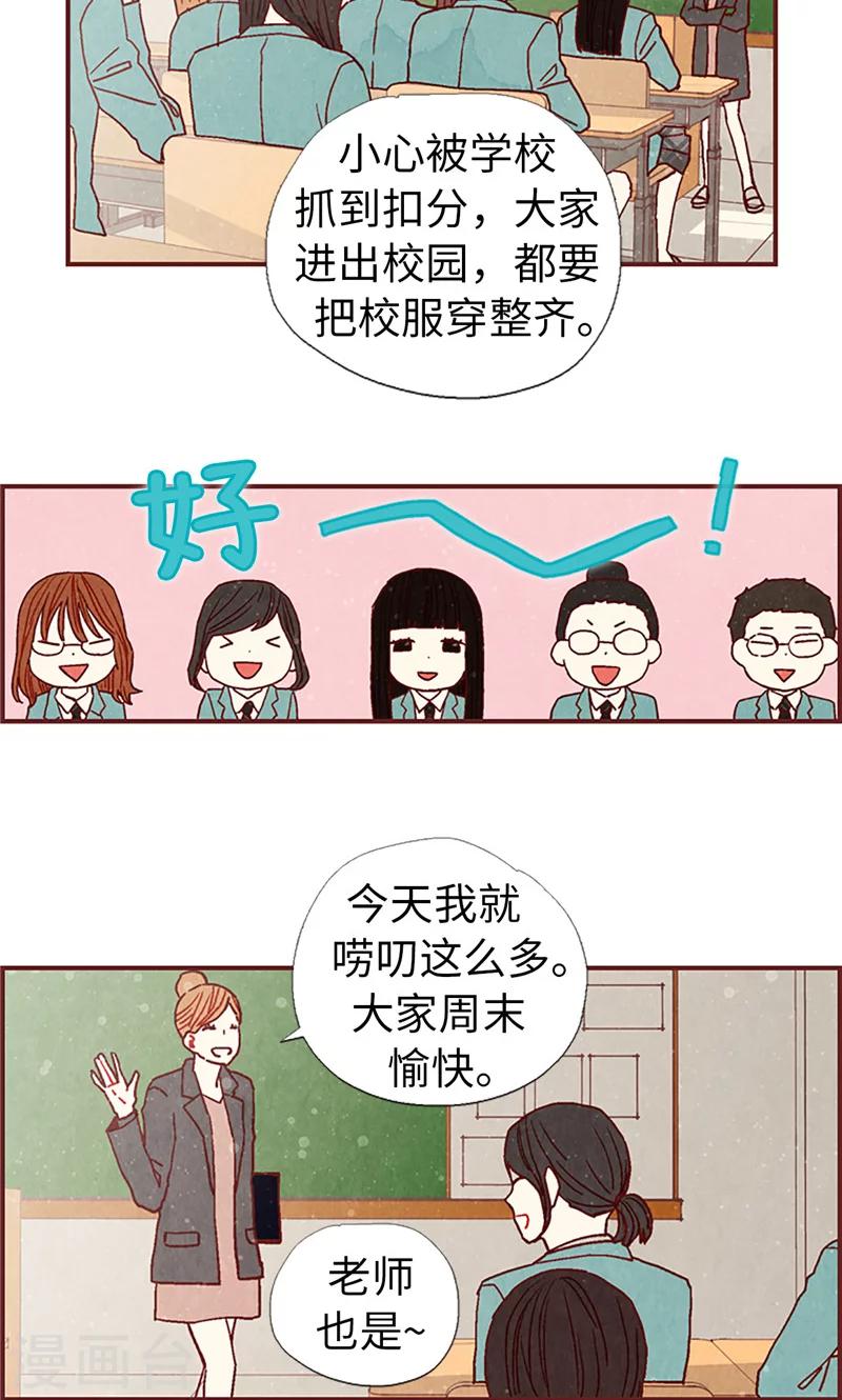 第17话 物以类聚2