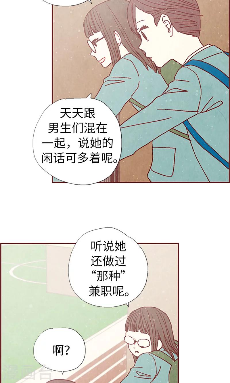 第17话 物以类聚24