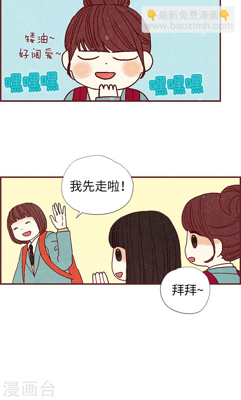 第17话 物以类聚5