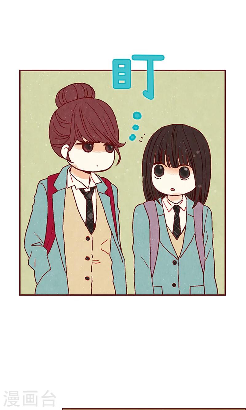 第17话 物以类聚6