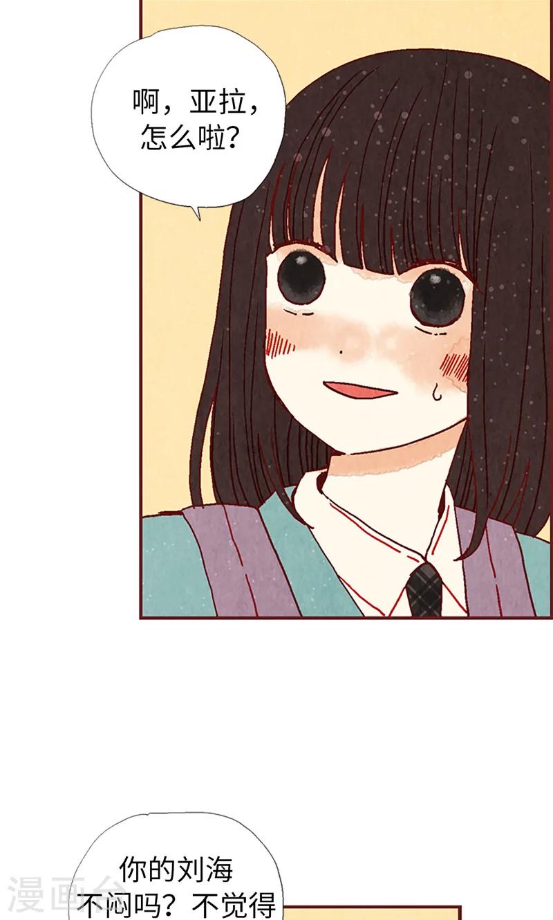第17话 物以类聚7