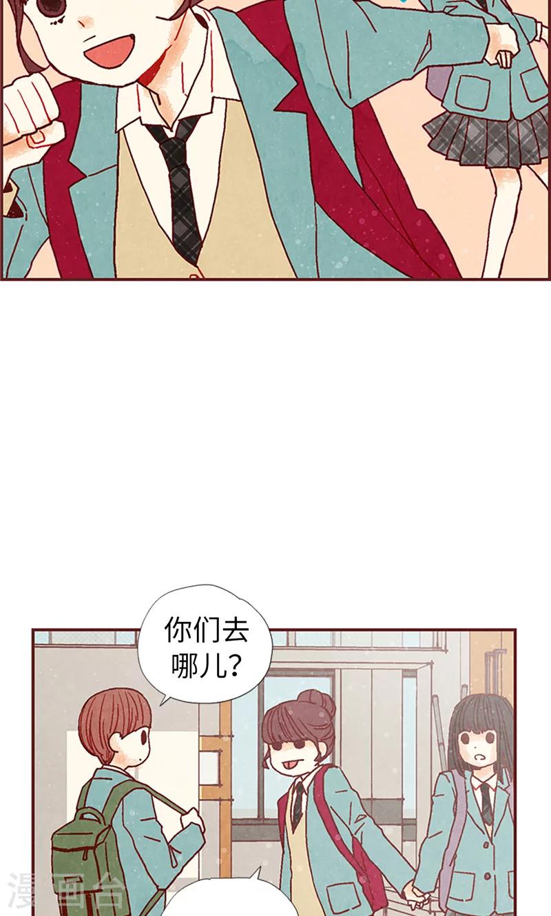 第17话 物以类聚9