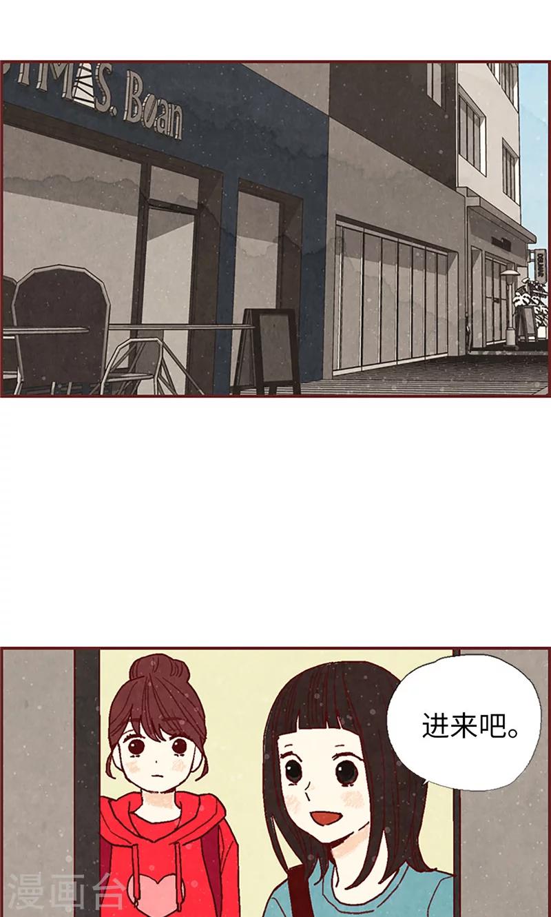 第19话 令人羡慕的幸福19