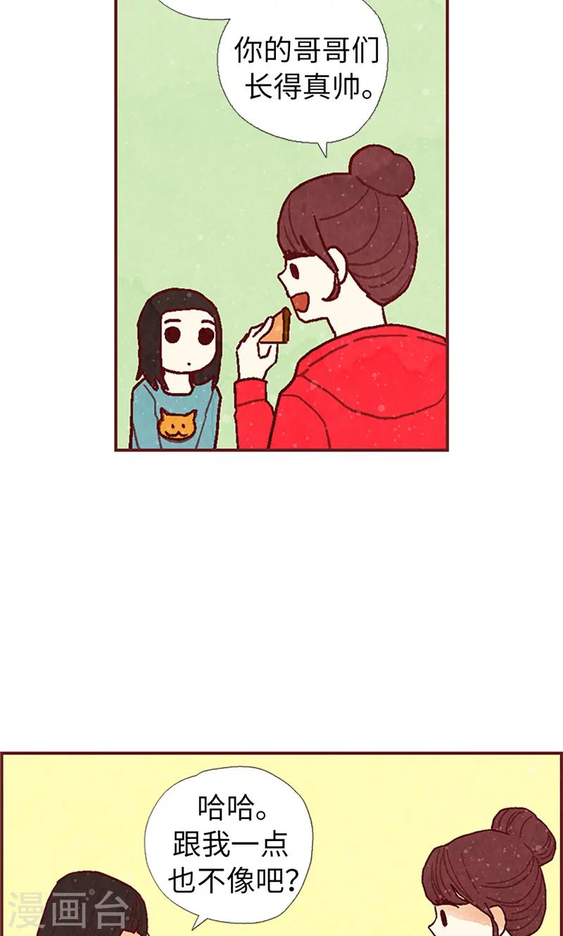第19话 令人羡慕的幸福25