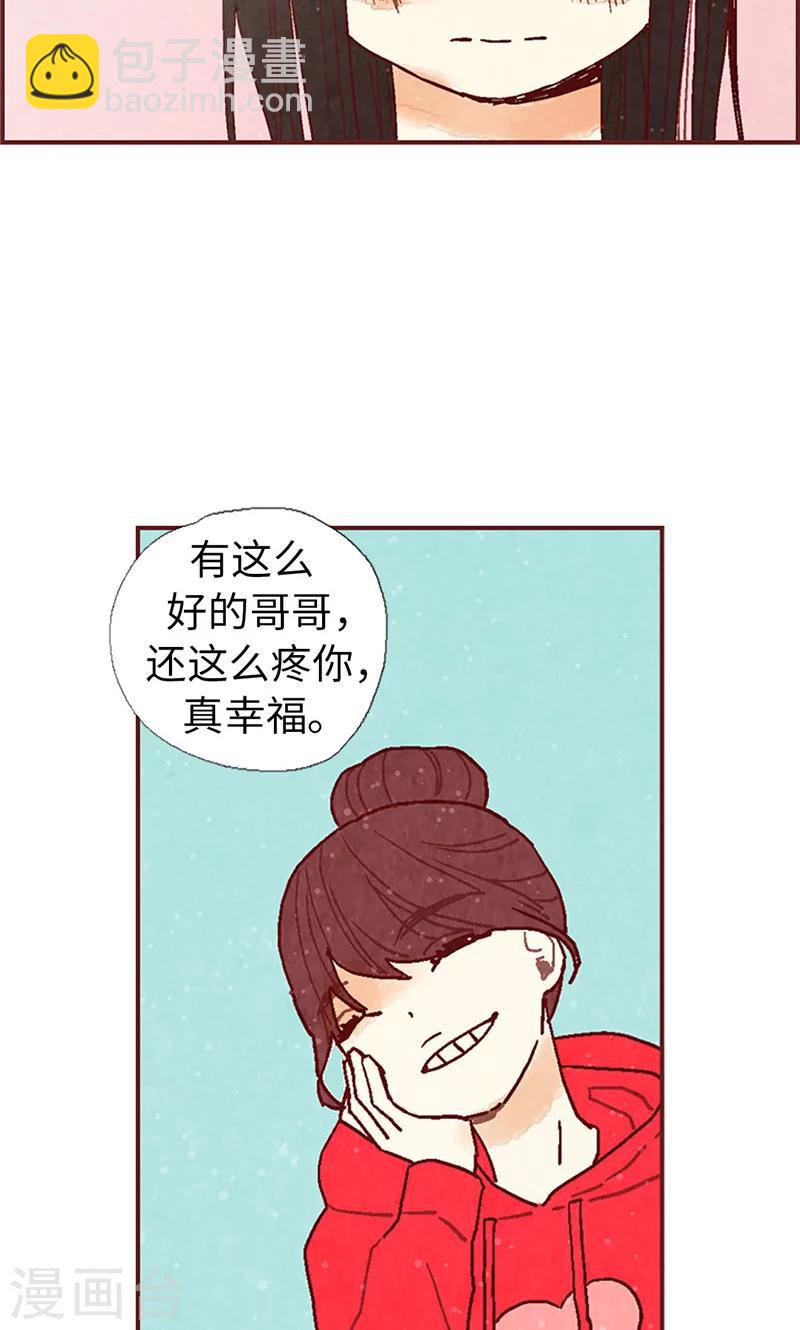 第19话 令人羡慕的幸福28