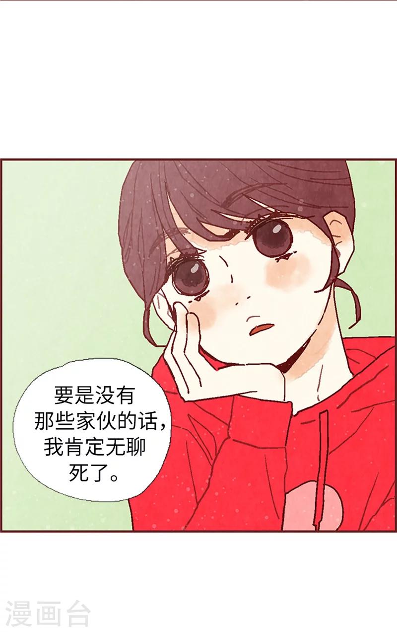 第19话 令人羡慕的幸福30