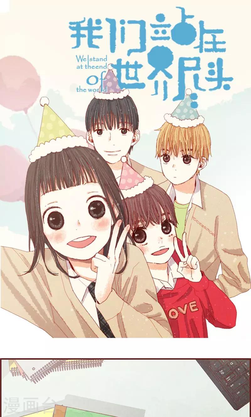 第21话 寄宿生活0