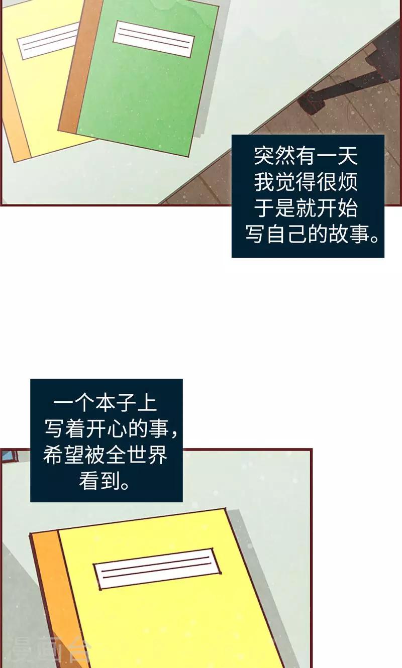 第21话 寄宿生活1