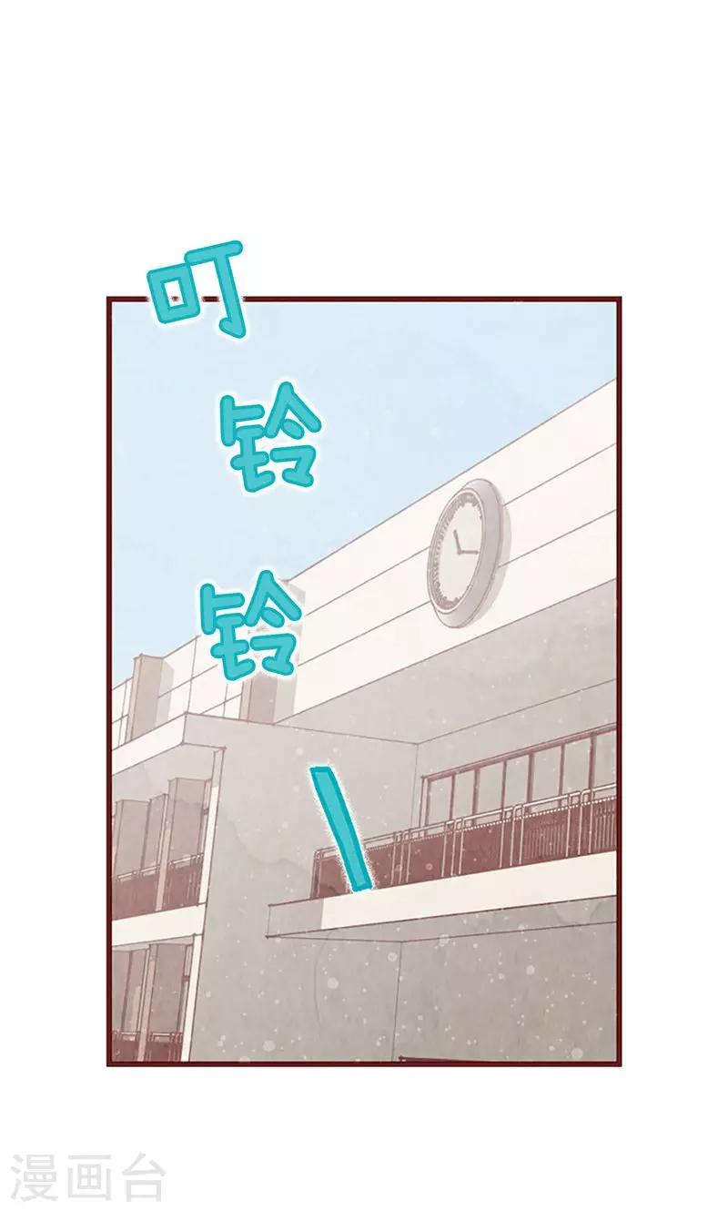 第21话 寄宿生活11