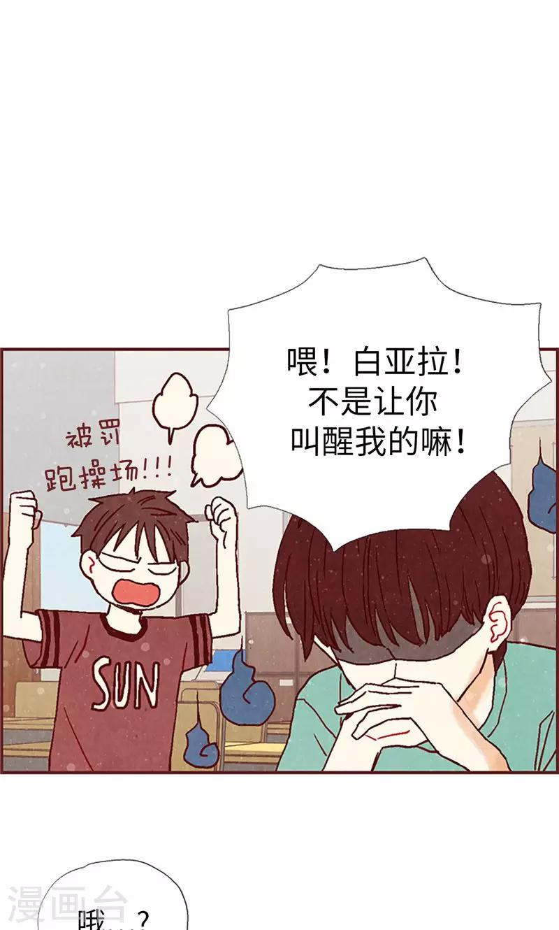 第21话 寄宿生活12