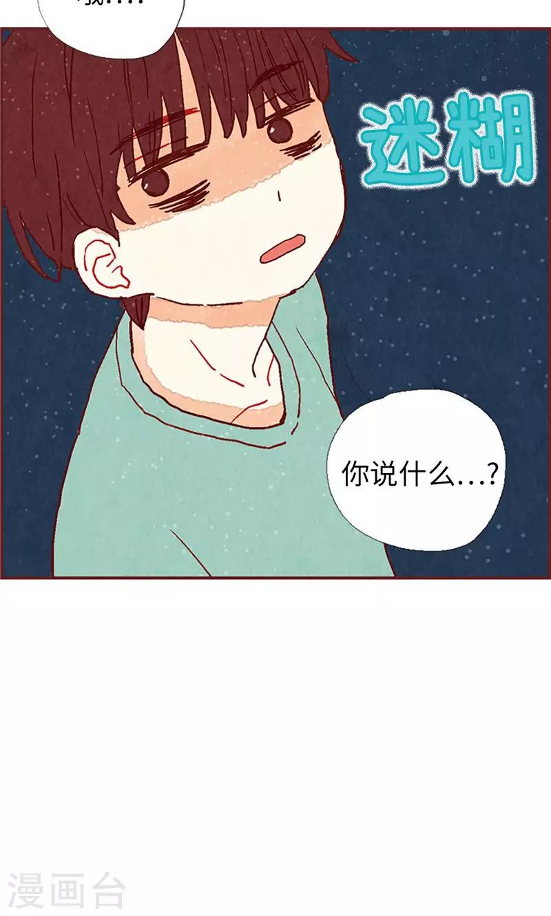 第21话 寄宿生活13