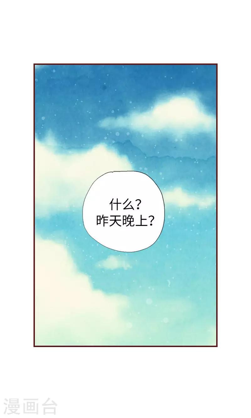 第21话 寄宿生活15