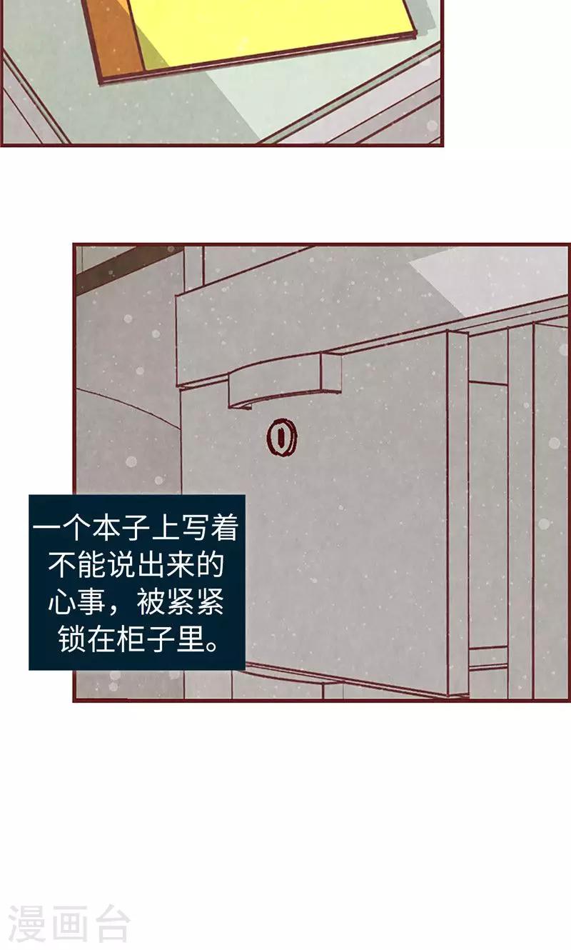 第21话 寄宿生活2