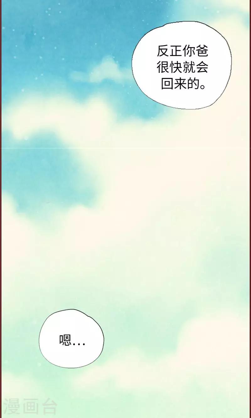 第21话 寄宿生活21