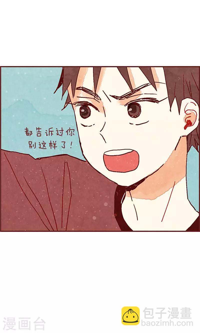 第21话 寄宿生活25